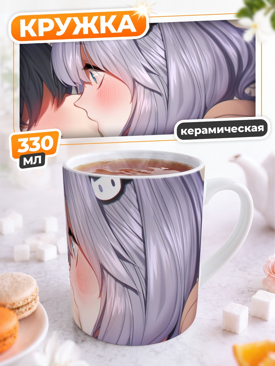 Кружка керамическая Коичи Акияма и любовь