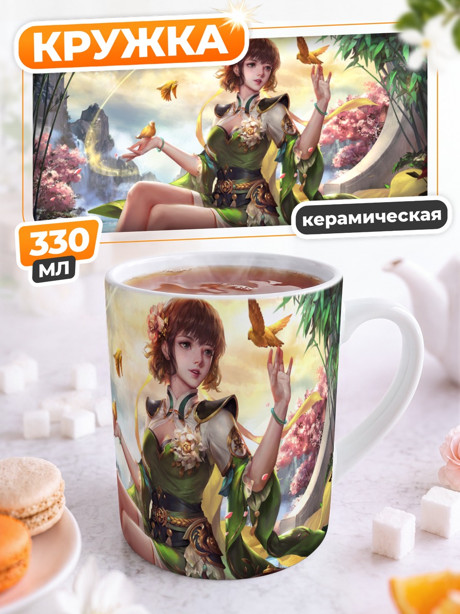 Кружка керамическая Девушка с птицами