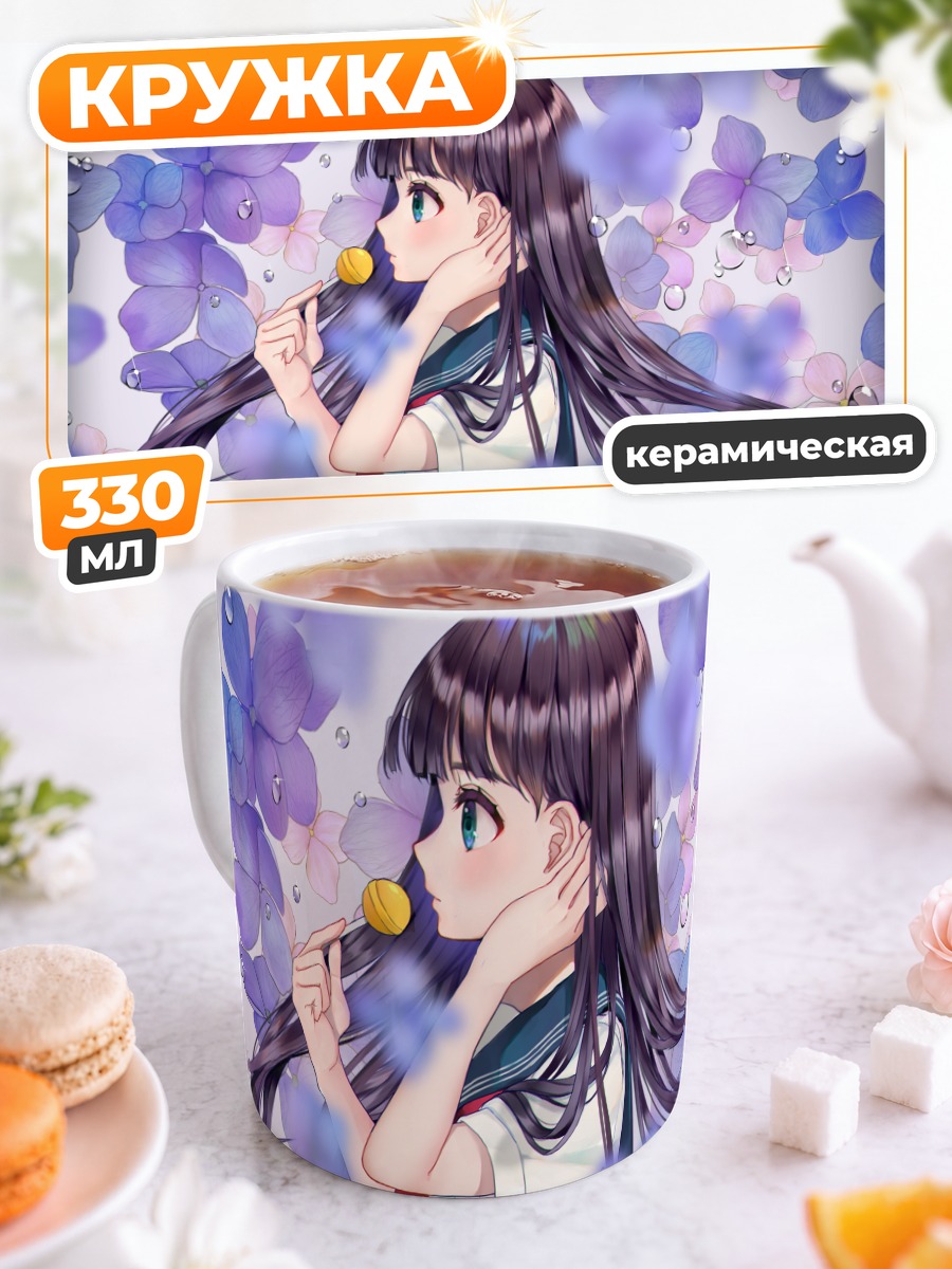 Кружка керамическая Девушка с леденцом