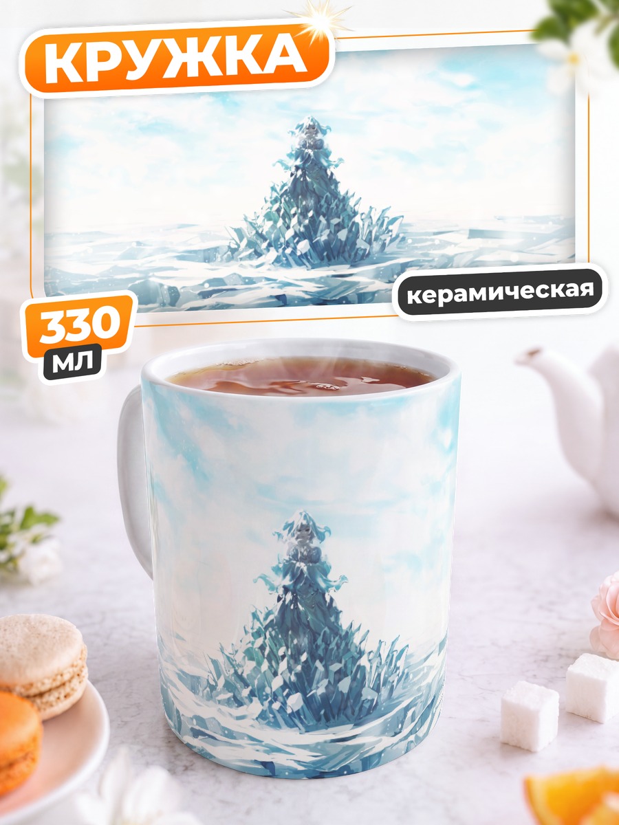 Кружка керамическая Мику Хацунэ в ледниках