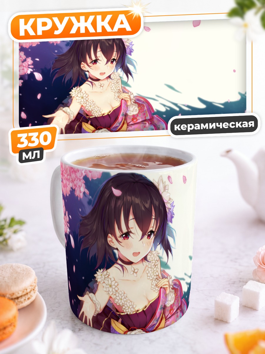 Кружка керамическая Хадзимэ Фудзивара в сакуре