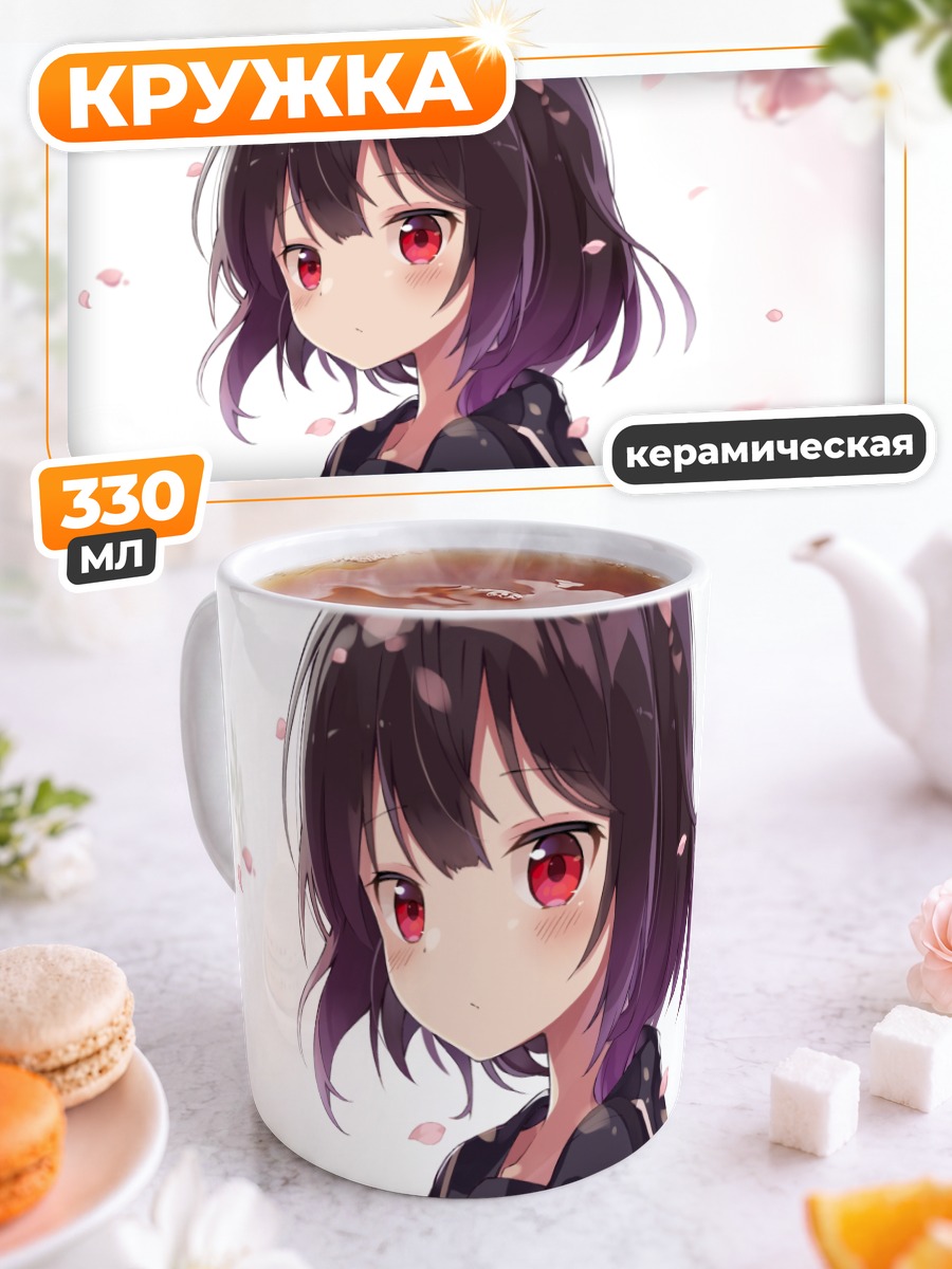 Кружка керамическая Девушка в сакуре