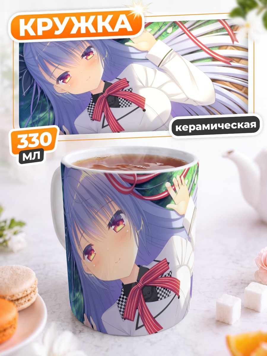 Кружка керамическая Ибарако Кадоми в белом