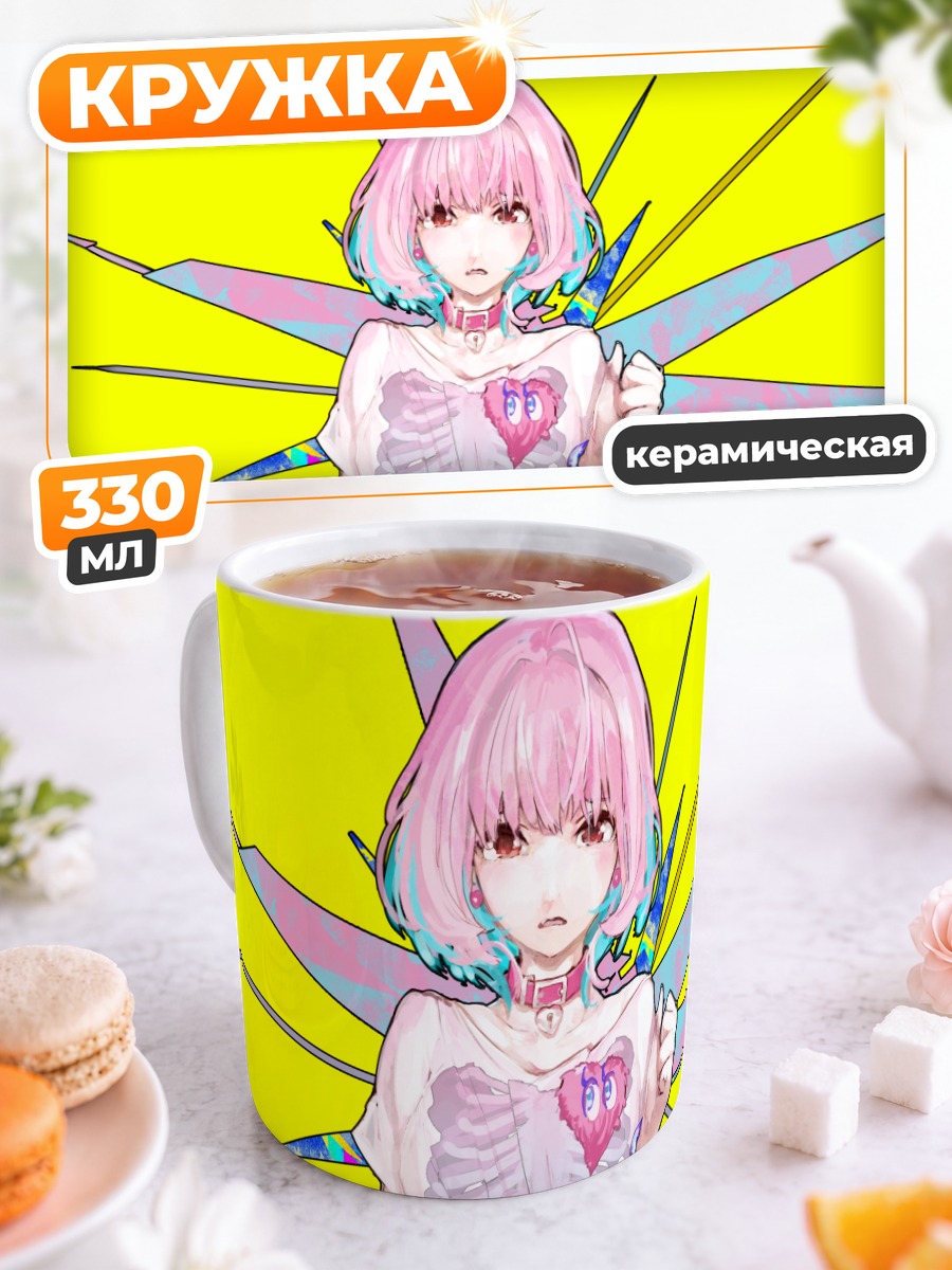 Кружка керамическая Риаму Юмеми в сердце