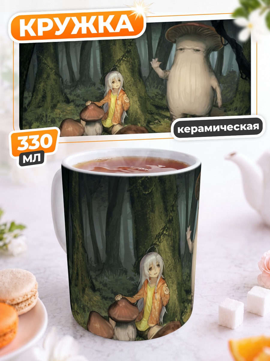 Кружка керамическая Шоко Хоши и грибы