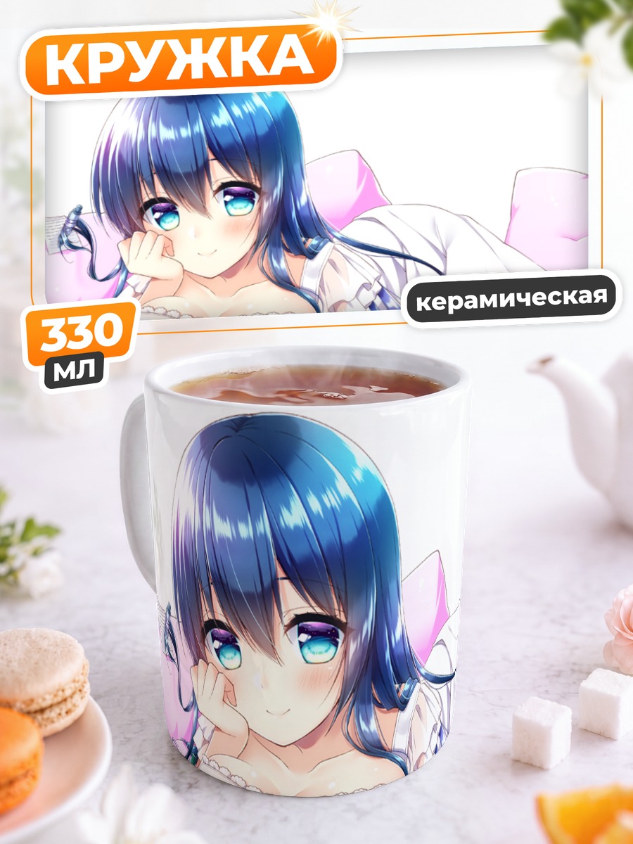 Кружка керамическая Девушка в платье