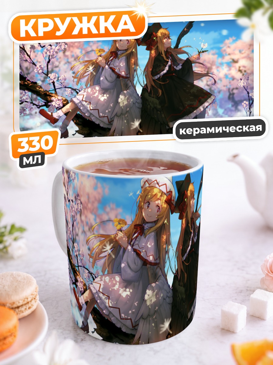 Кружка керамическая Лили Блэк и Уайт в сакуре