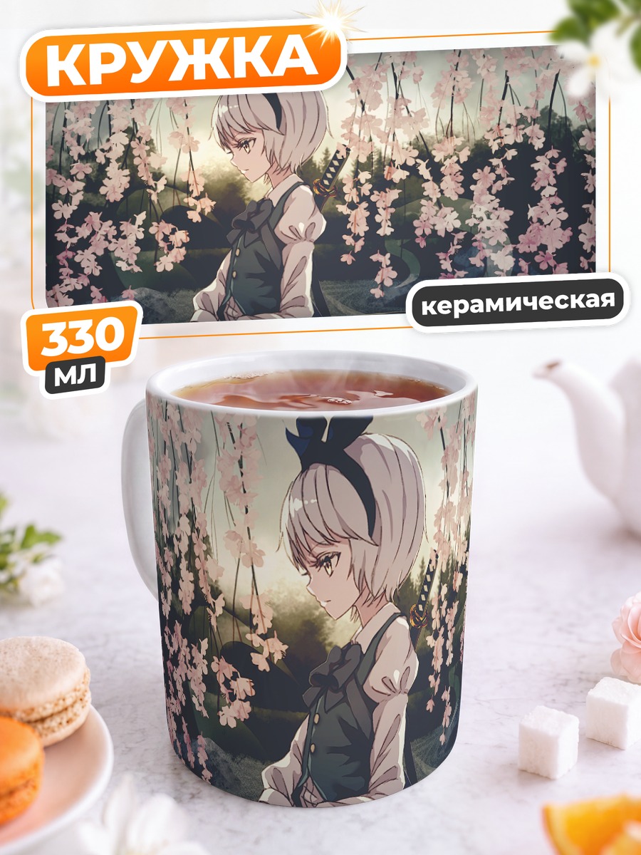 Кружка керамическая Ёму Конпаку в сакуре