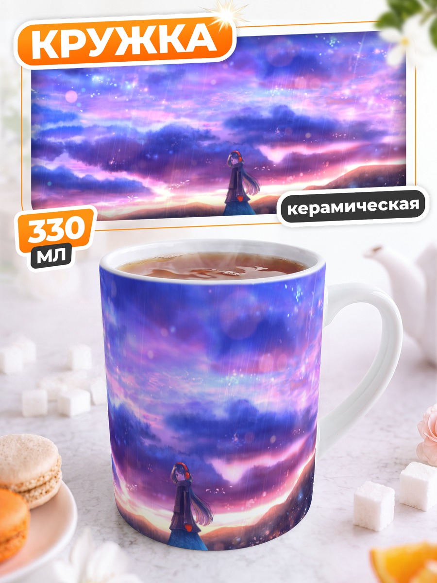 Кружка керамическая Мику Хацунэ в облаках