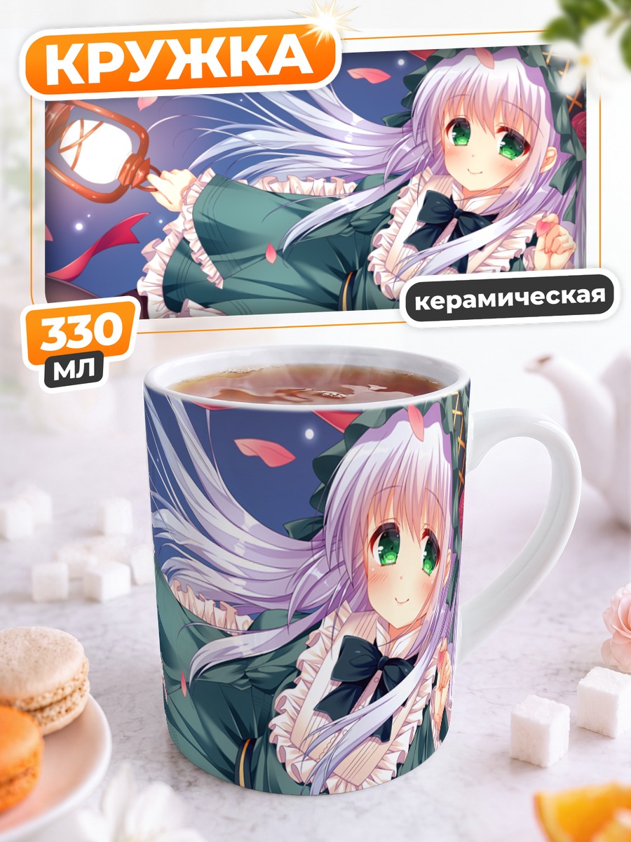 Кружка керамическая Девушка в лолите
