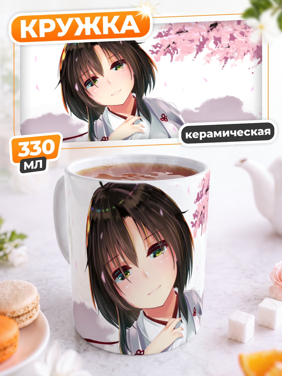 Кружка керамическая Мико в сакуре