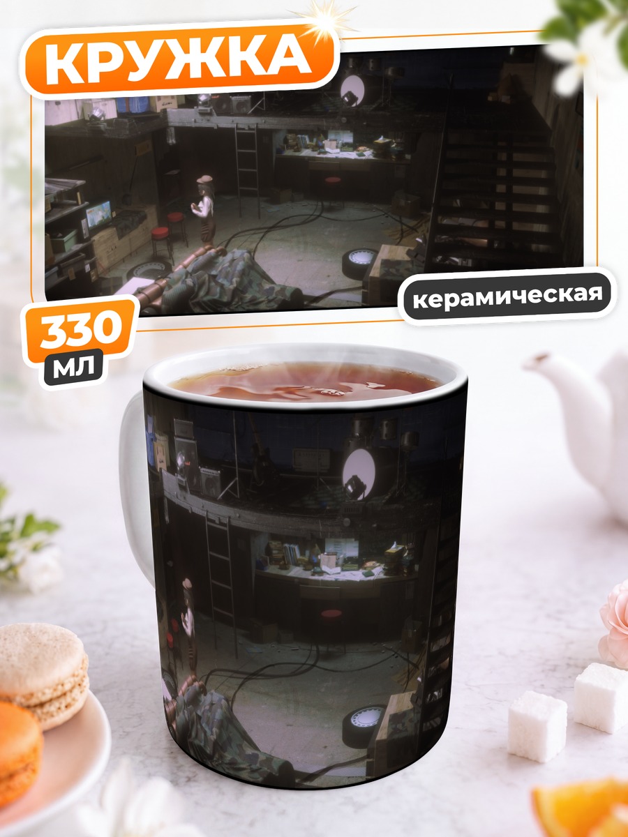 Кружка керамическая Индустриальная музыкальная студия