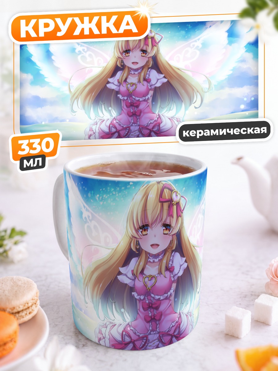 Кружка керамическая Ичиго Хошимия с крыльями