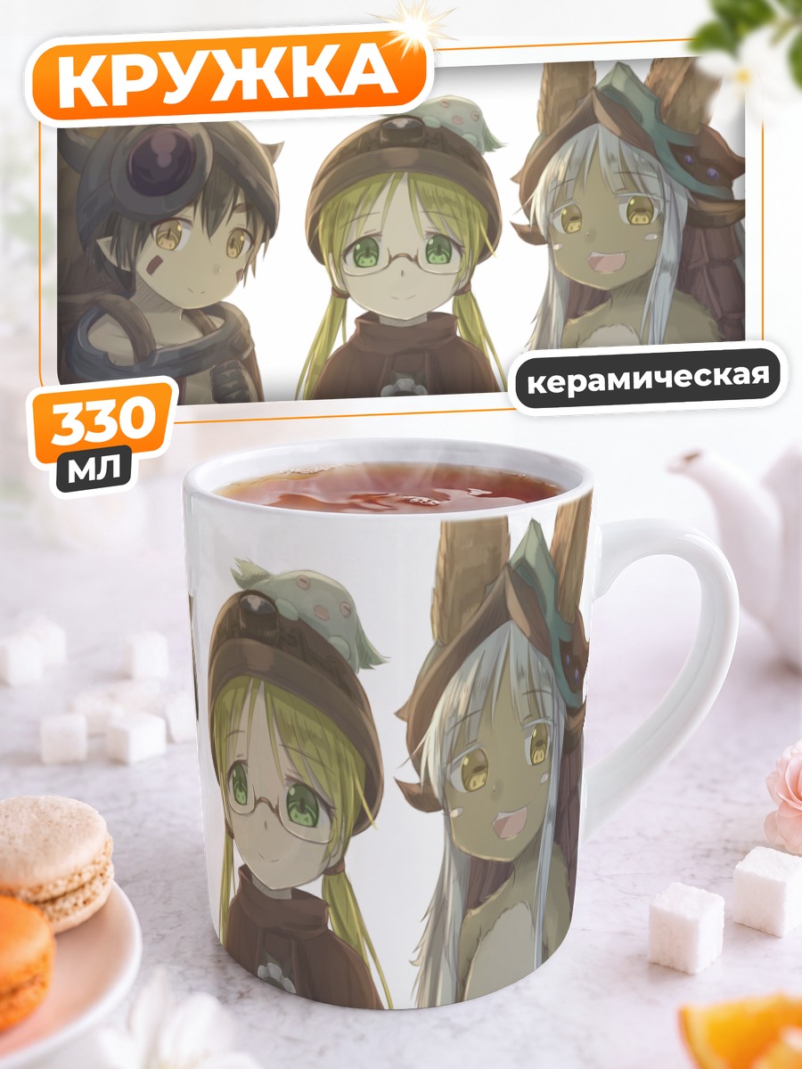 Кружка керамическая Наначи и друзья