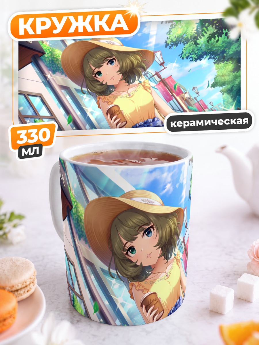 Кружка керамическая Каэдэ Такагаки на прогулке