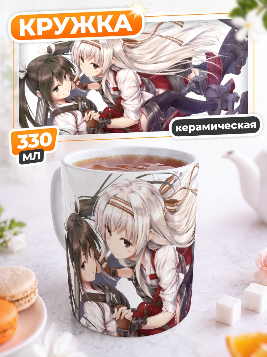 Кружка керамическая Сёкаку и Зуйкаку