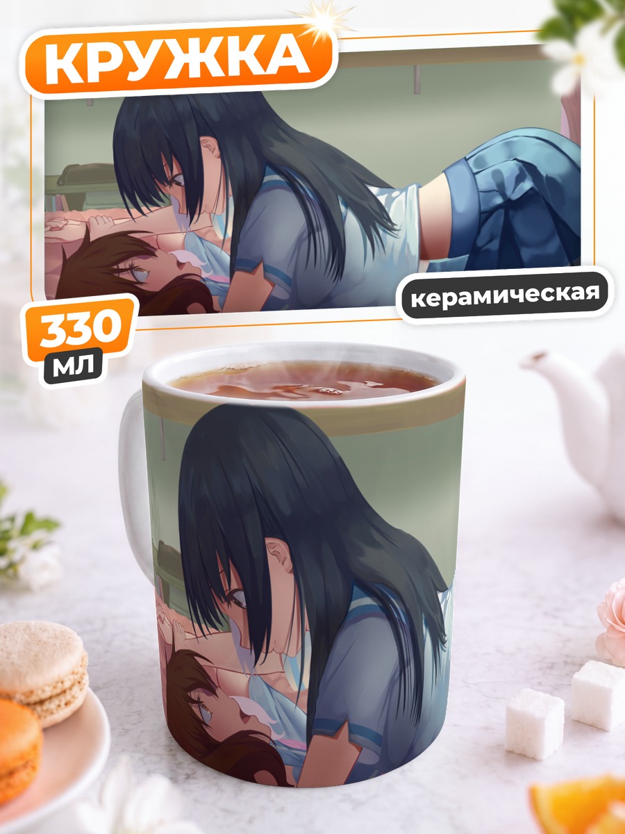 Кружка керамическая Рэйна Косака и Кумико