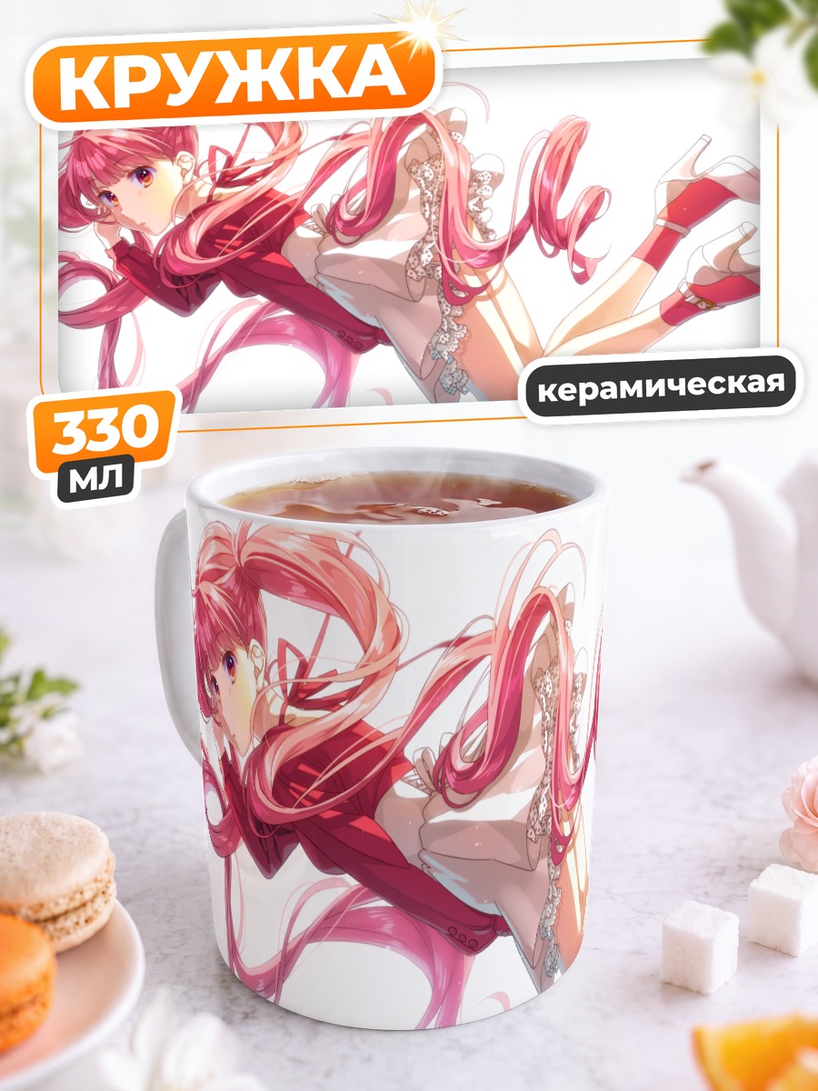 Кружка керамическая Розовая девушка с лентами