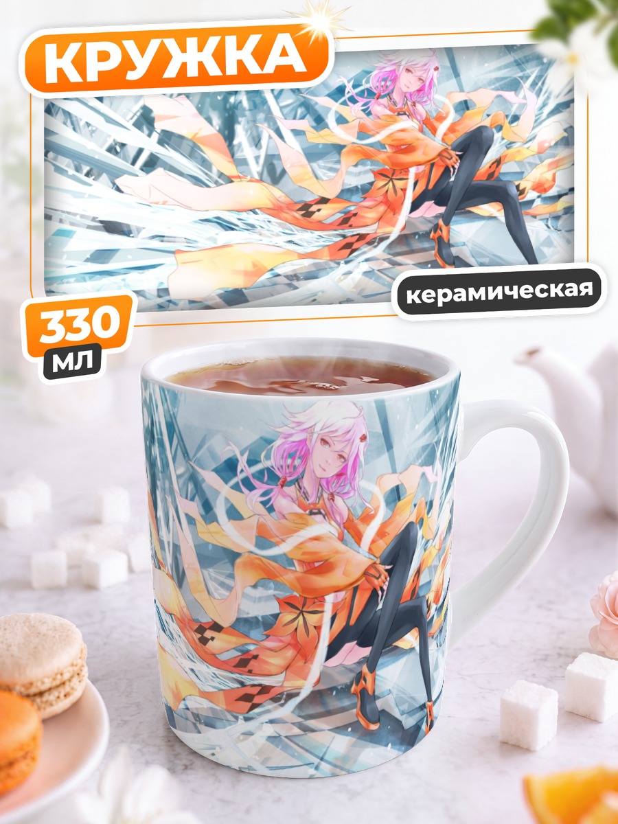 Кружка керамическая Инори Юзуриха в кристаллах