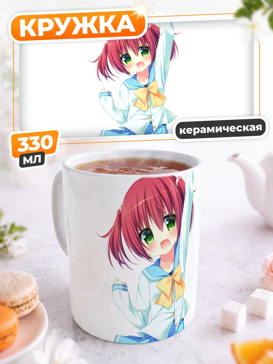 Кружка керамическая Девочка в форме