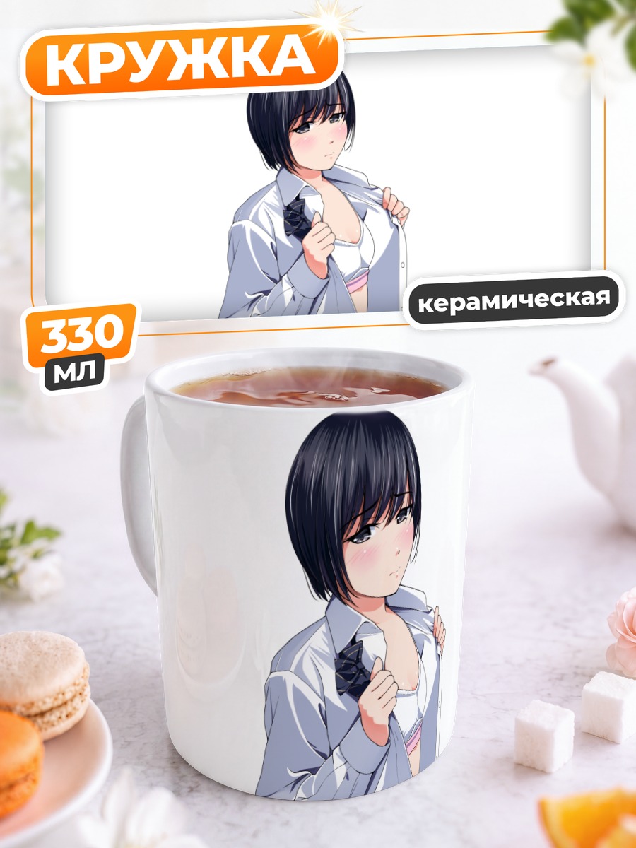 Кружка керамическая Девушка в рубашке