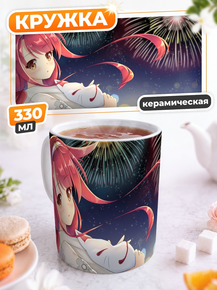 Кружка керамическая Каваказе и фейерверки