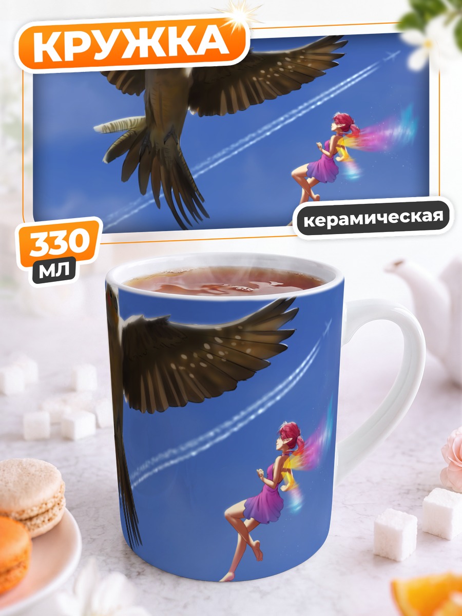 Кружка керамическая Эрилия и сокол