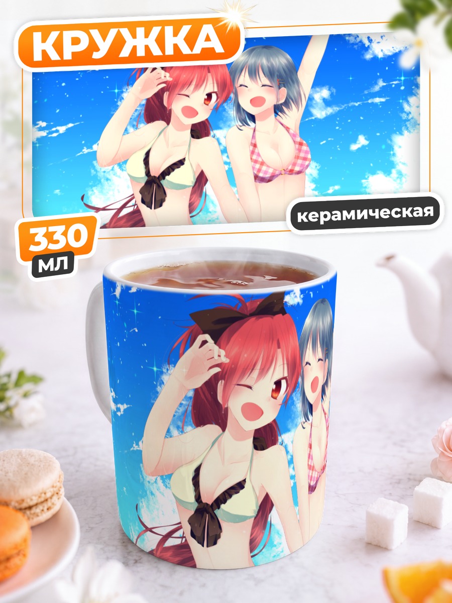 Кружка керамическая Саяка и Кёко на пляже