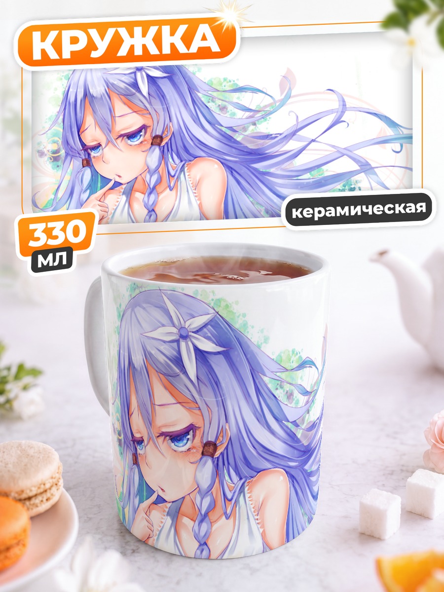 Кружка керамическая Миач Михие в цветах