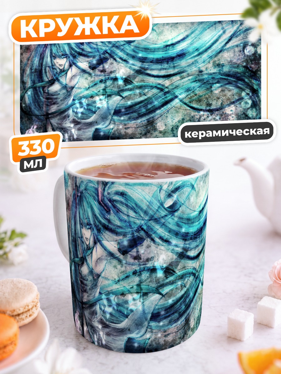 Кружка керамическая Мику Хацунэ в эфире