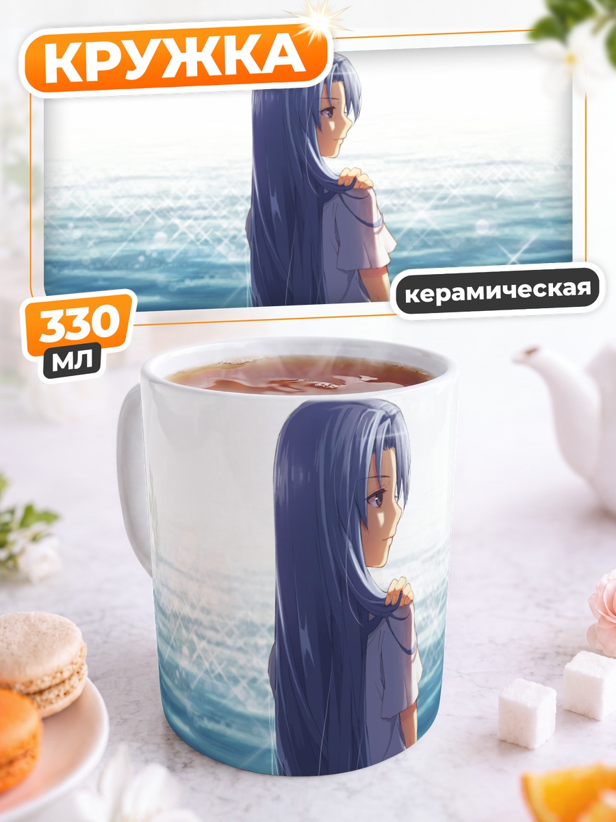 Кружка керамическая Мику Хацунэ у моря