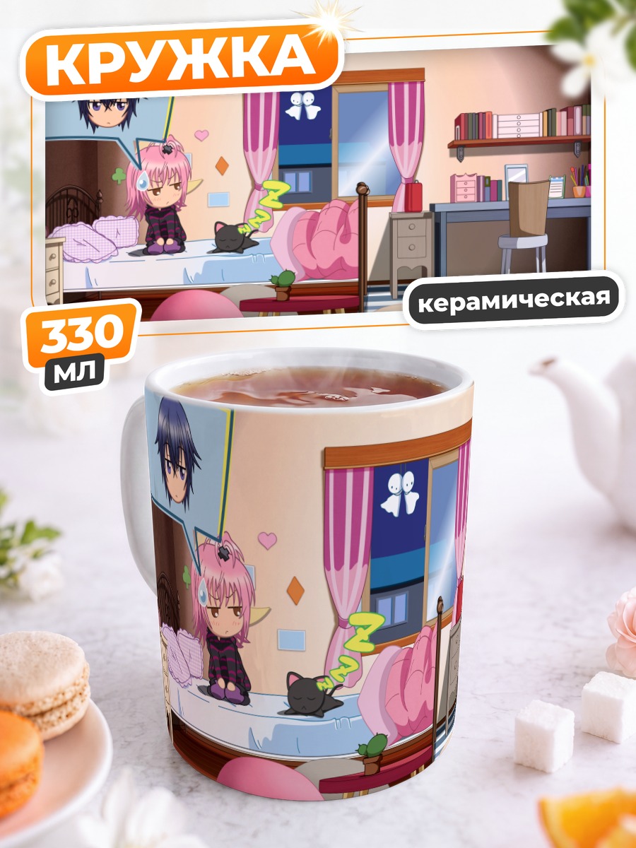 Кружка керамическая Аму Хинамори в комнате