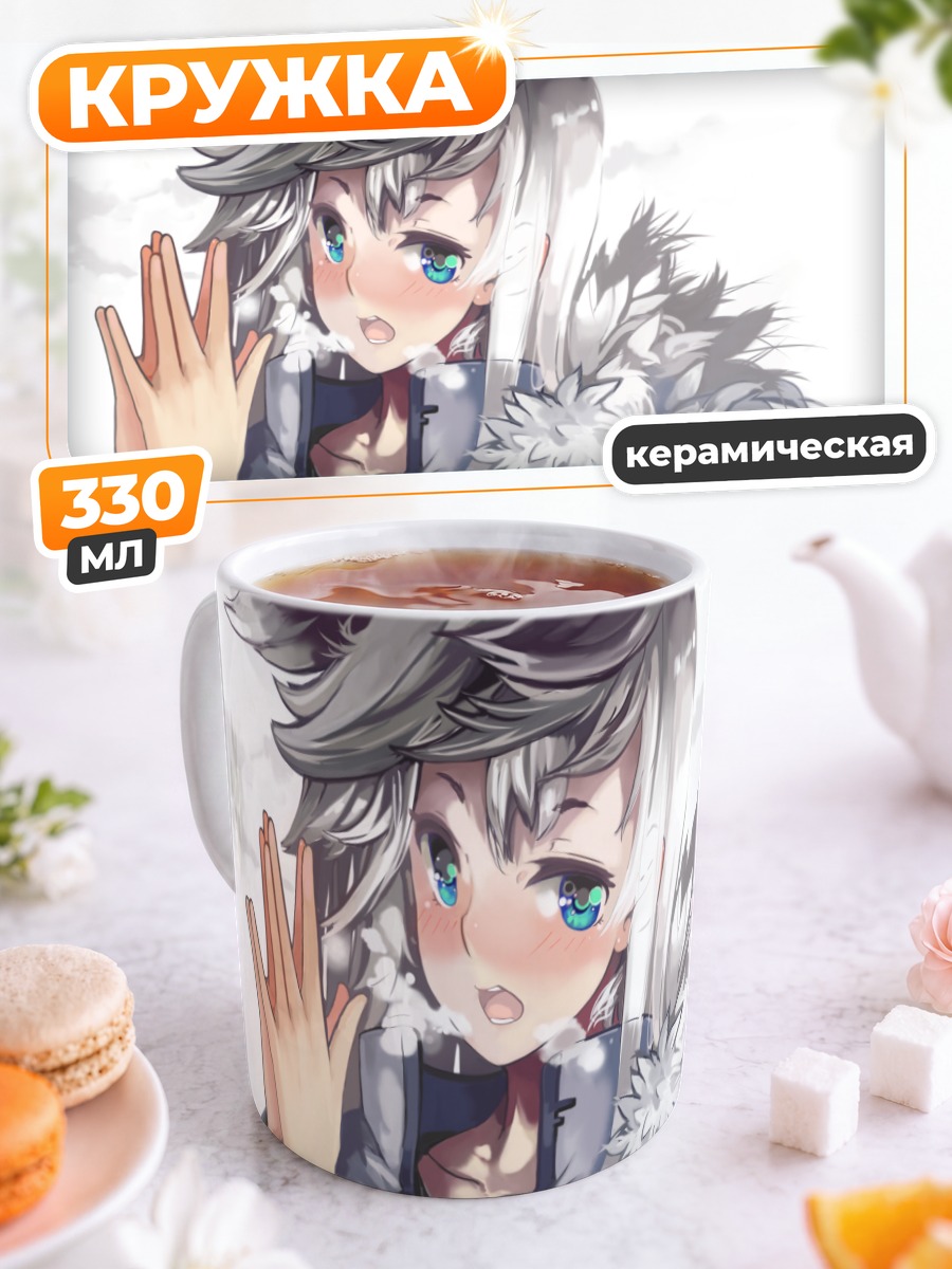Кружка керамическая Зимняя белая нимфа