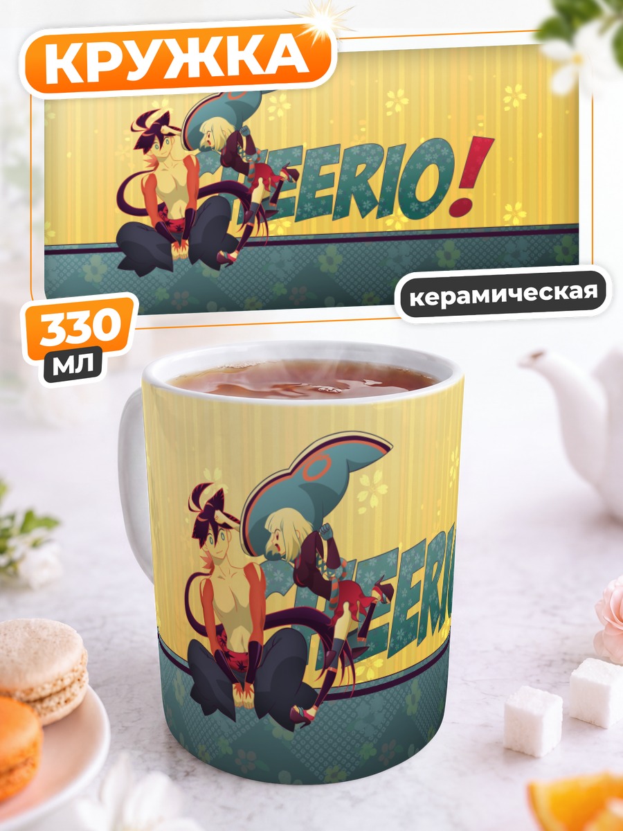Кружка керамическая Сичика Ясури и Тогаме