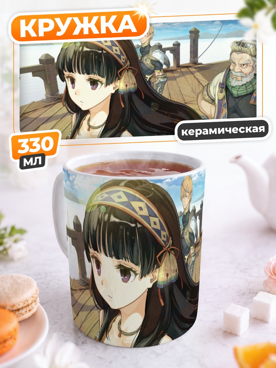 Кружка керамическая Шаллистера на корабле