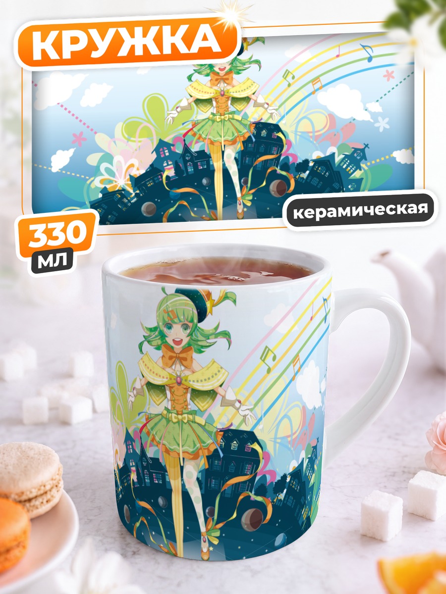 Кружка керамическая Гуми в музыке