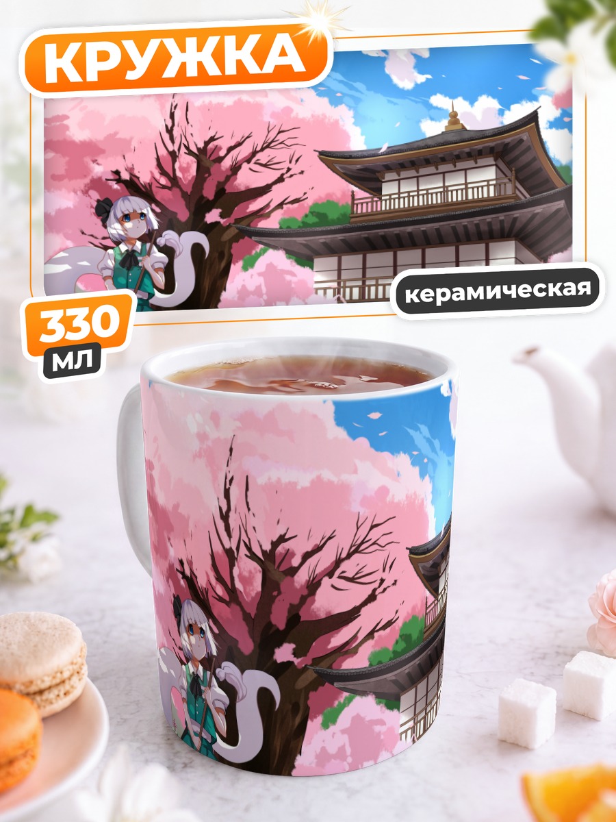 Кружка керамическая Ёму Конпаку в сакуре