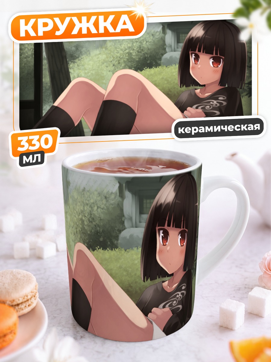 Кружка керамическая Тамаки Фукубе в саду