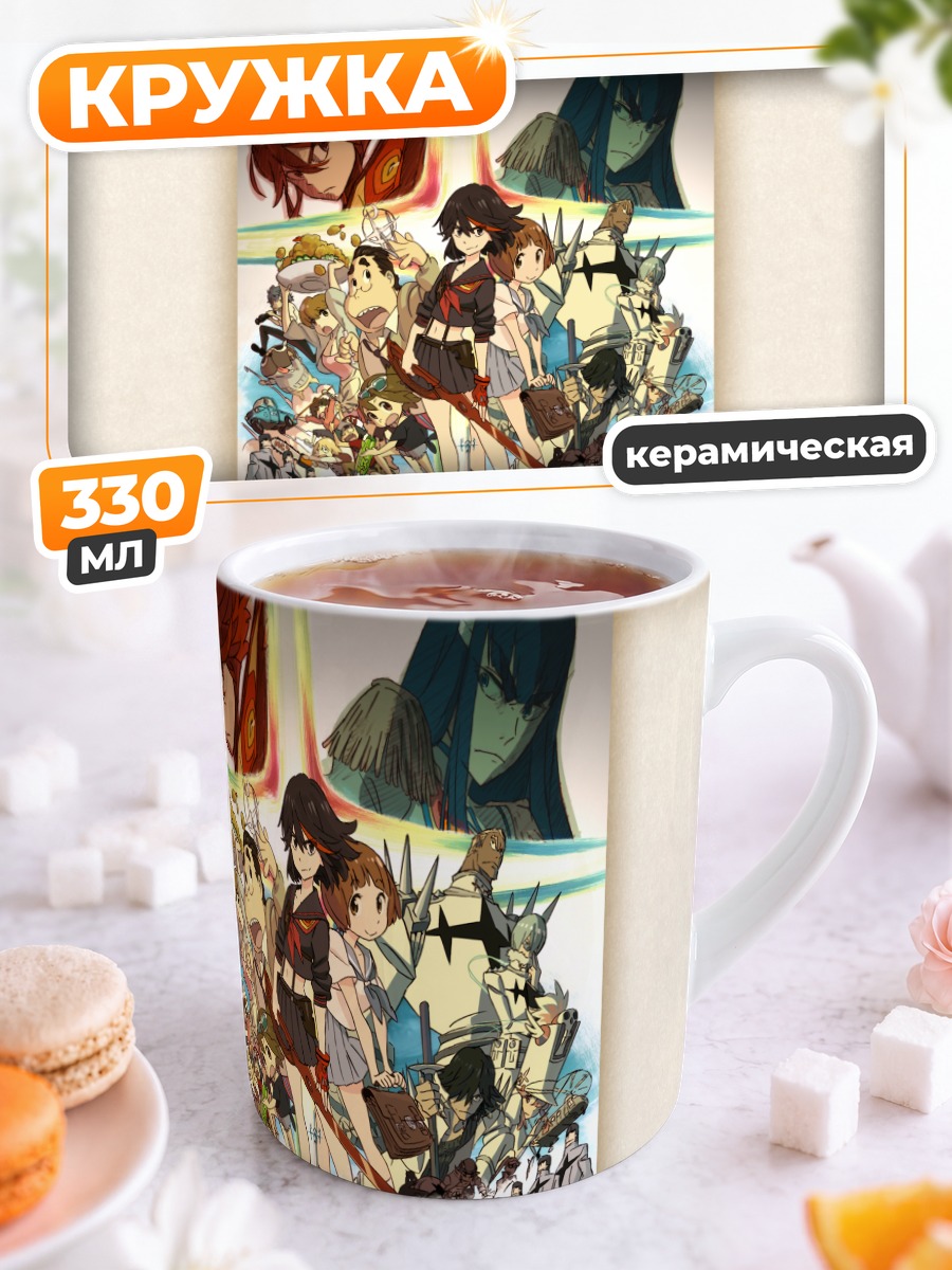 Кружка керамическая Сацуки Кириуин и союзники