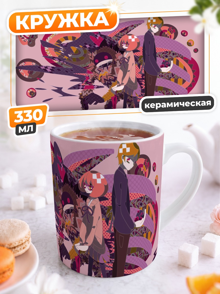 Кружка керамическая Мирай Курияма и Акихито