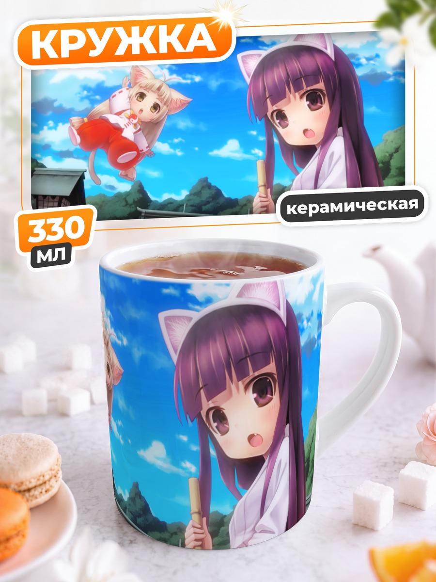 Кружка керамическая Хазуки в храме
