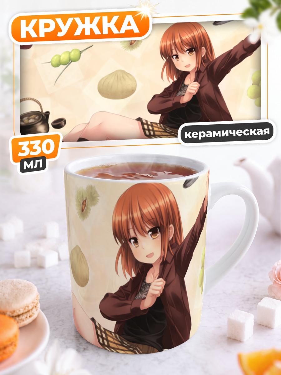 Кружка керамическая Михо Акацуки и еда