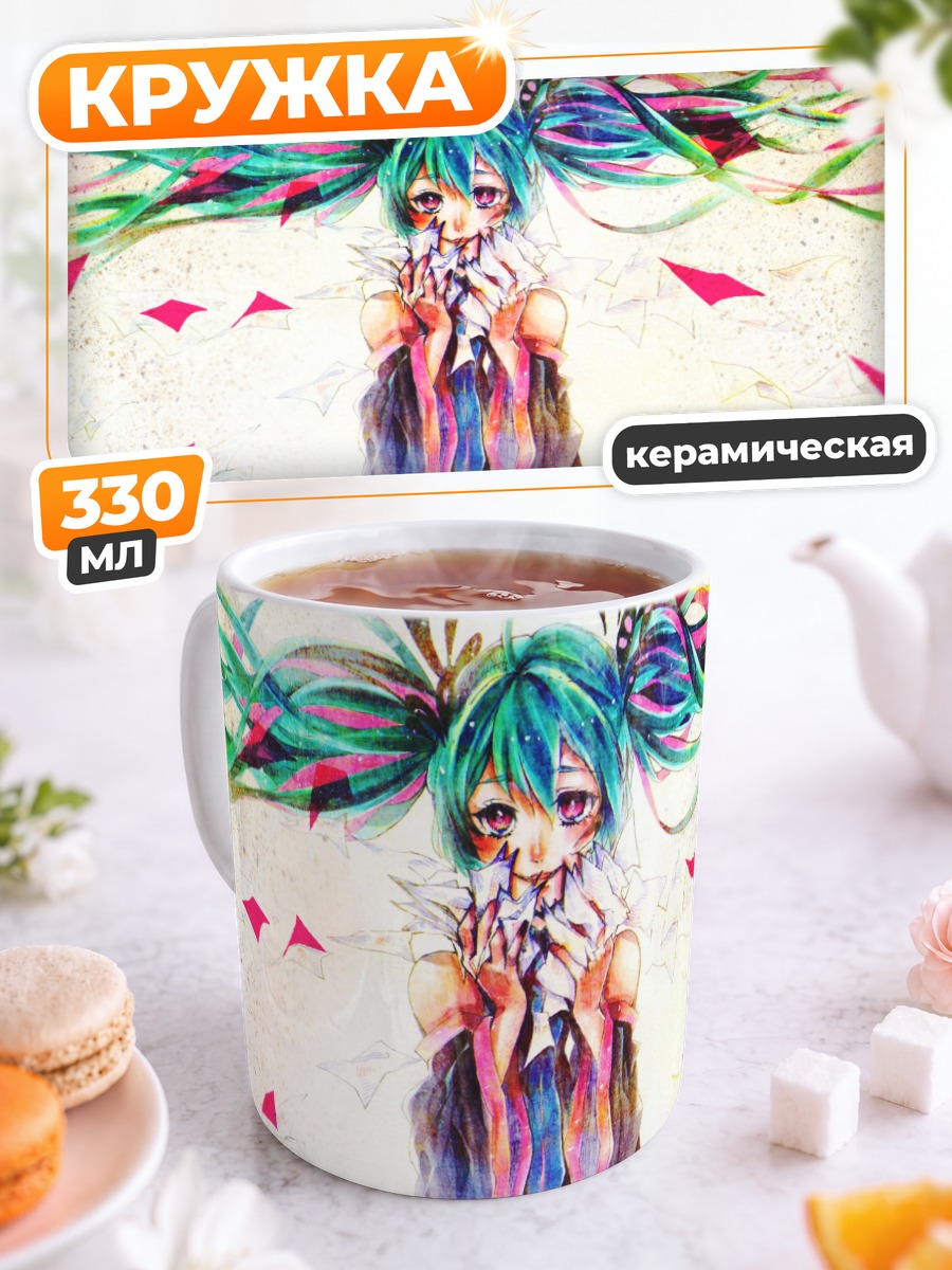 Кружка керамическая Мику Хацунэ в лепестках