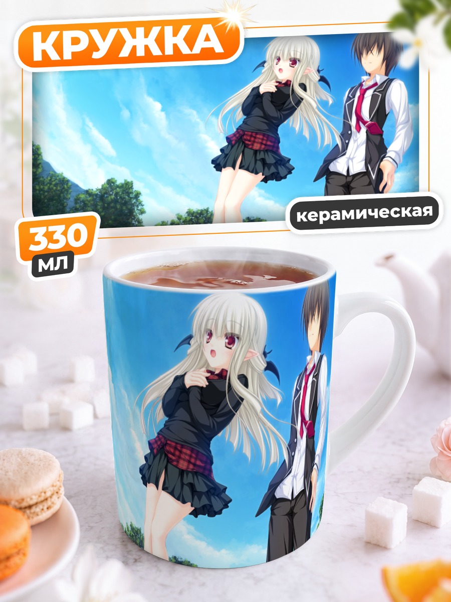 Кружка керамическая Филия в школе