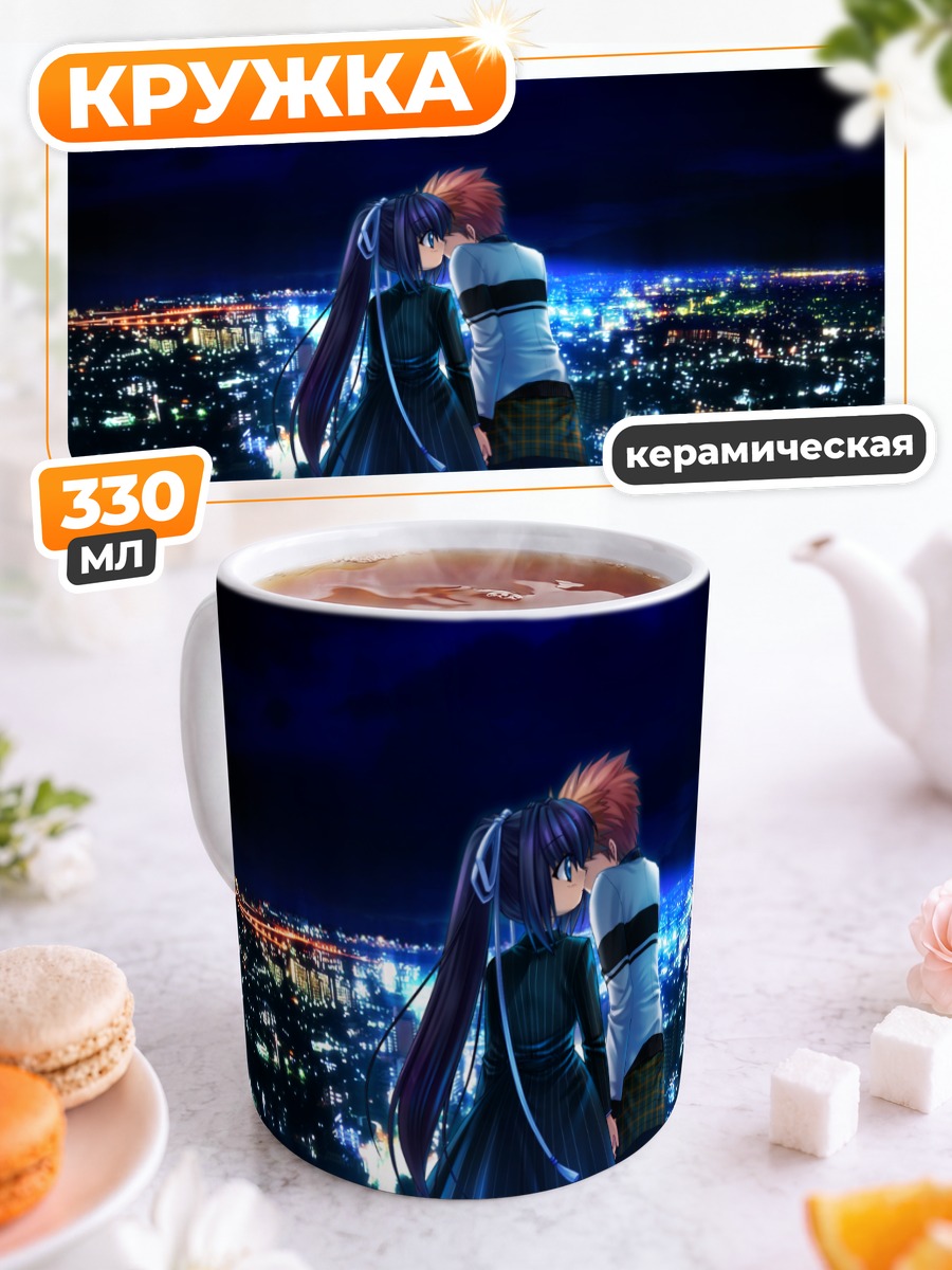 Кружка керамическая Лусия Конохана и Котаро