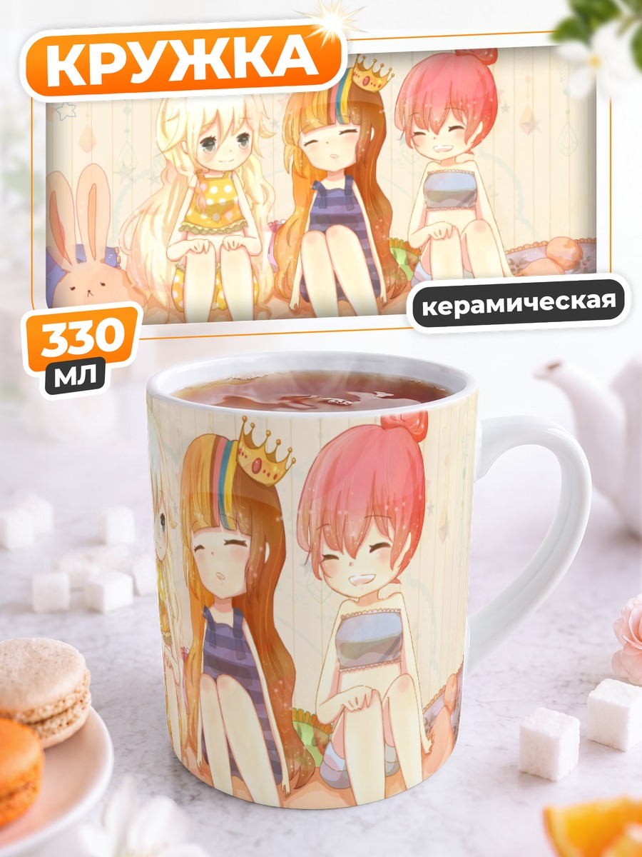 Кружка керамическая Галако и подруги