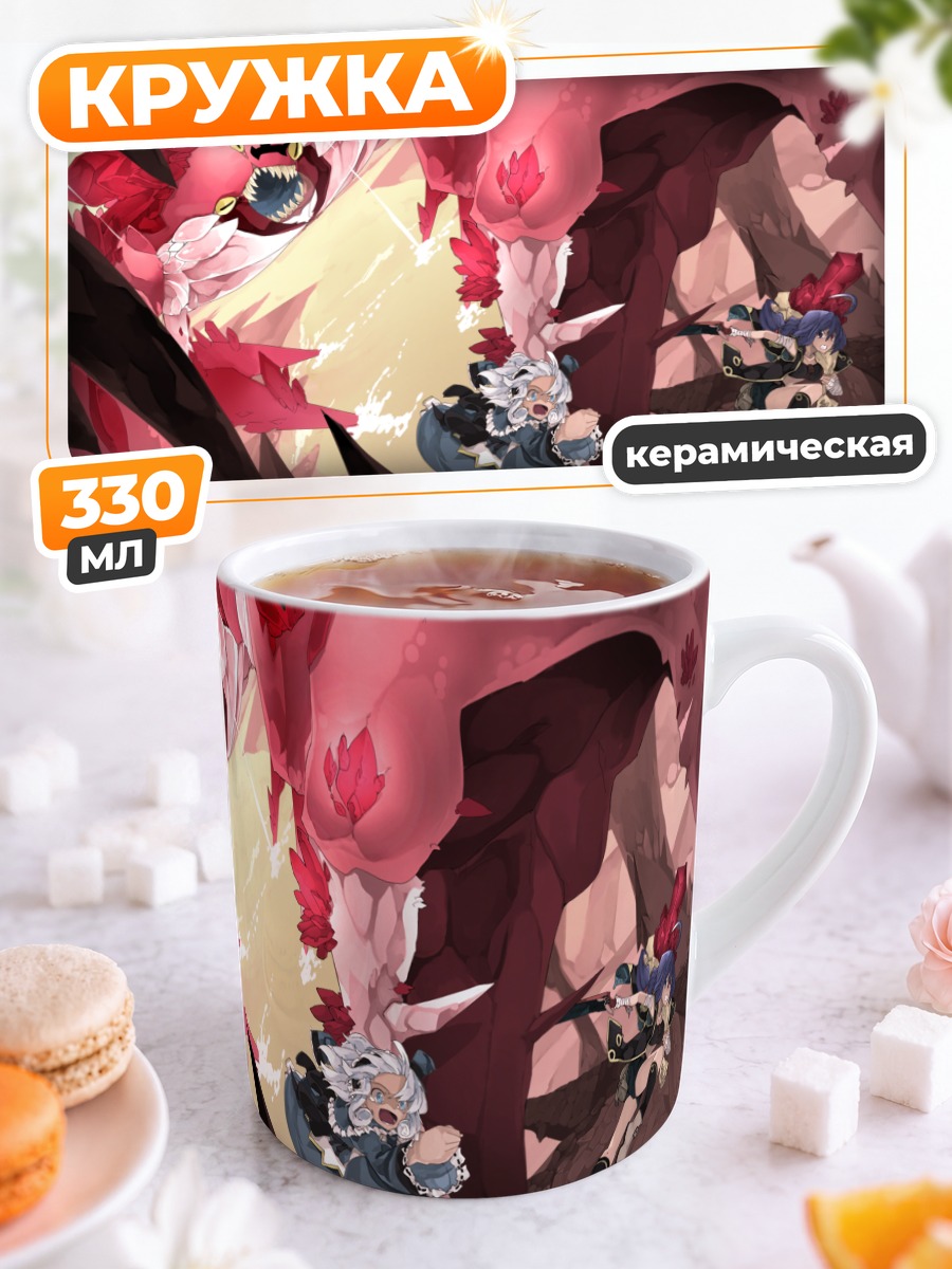 Кружка керамическая Кристальная пещера