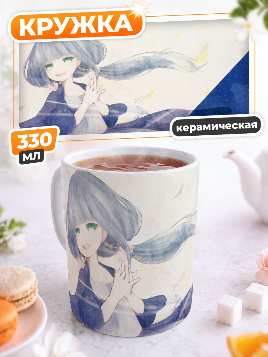 Кружка керамическая Мику Хацунэ в мечтах