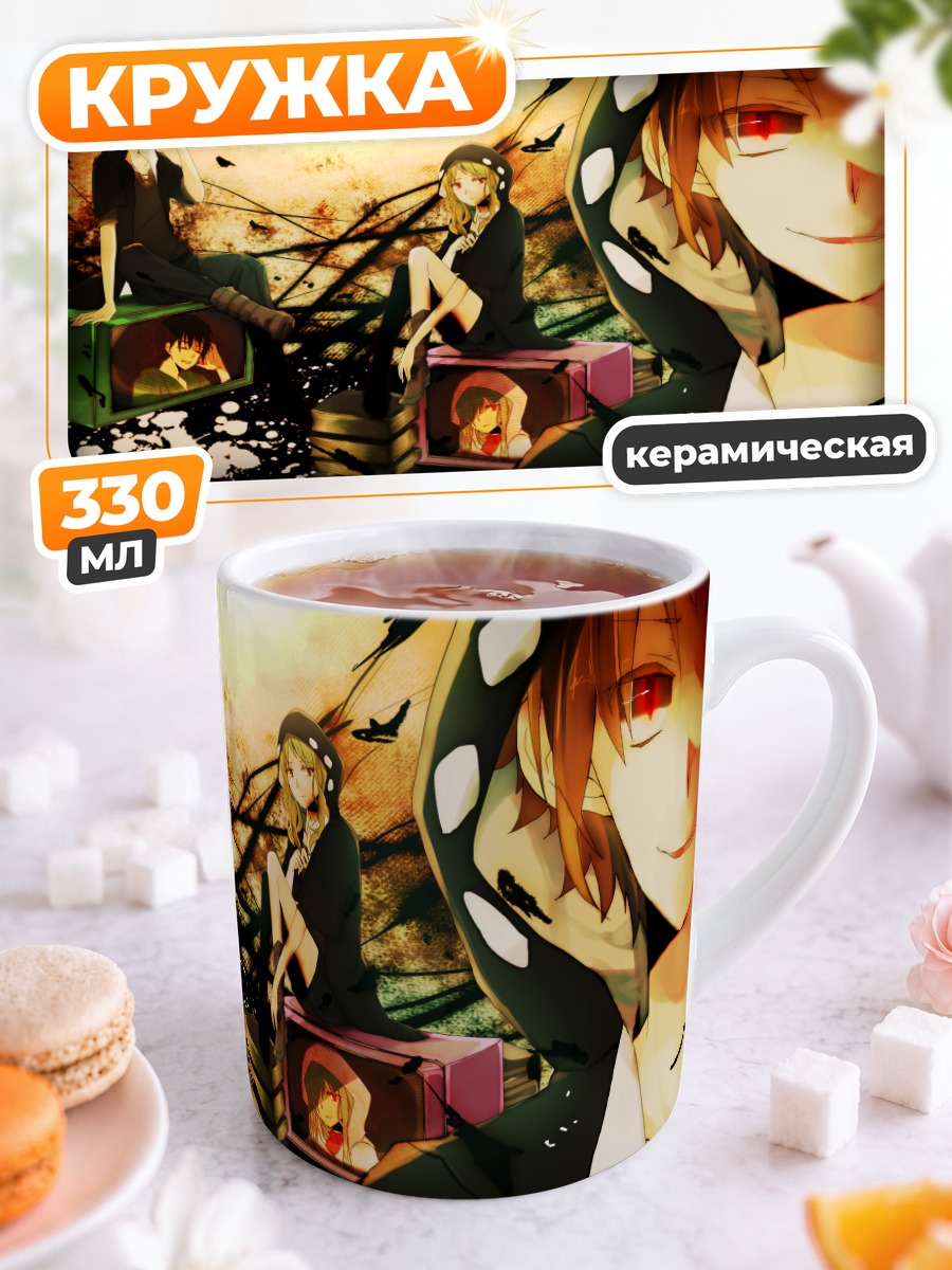 Кружка керамическая Кано Шуя и друзья