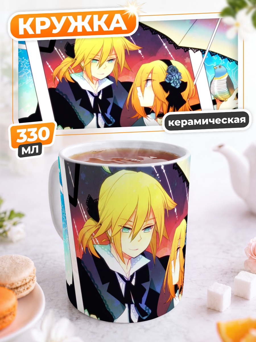 Кружка керамическая Рин и Лен Кагаминэ
